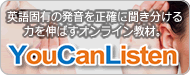 YouCanListen